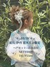 10/18 淀川/伊丹花火限定★10時～持込浴衣着付+ヘアセットNET￥6000/TEL￥5500