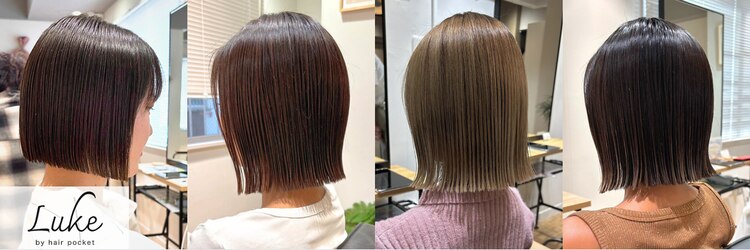 ルーク バイ ヘアーポケット(Luke by hair pocket)のサロンヘッダー
