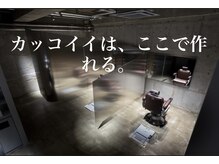 男性専門の個室型美容室 グランデ クラス(GRANDE CLASS)の雰囲気（セット面が個室空間[メンズ/天白/バーバー/ヘッドスパ]）