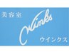 【学割U24】カラー+カット　￥14300→￥10725（ロング料金なし）