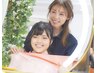 パーソナルカラー診断(4シーズン)体験 オーナー指名 平日限定