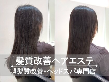 イレス 札幌駅南店(IRESU)の写真