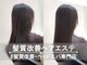 イレス 札幌駅南店(IRESU)の写真