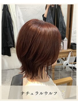 チャンドット(chan.) ≪お客様スタイル≫ ナチュラルウルフ