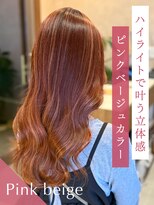 クレア 岡崎若松東店(CREA)&nbsp;ハイライトで叶う立体感 ピンクベージュカラー