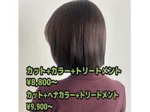 エレガンス ルシア(ELEGANCE lucia)
