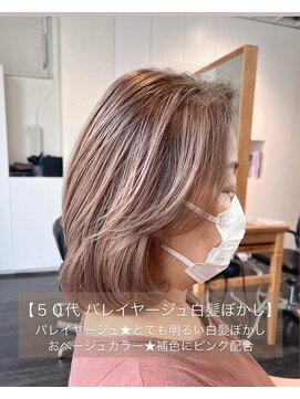 エムプラス 二子玉川(Mplus) 【30代40代50代】毛先バレイヤージュ白髪ぼかし Mplusミズイデ