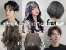 エーアイ 駒込店(Ai)