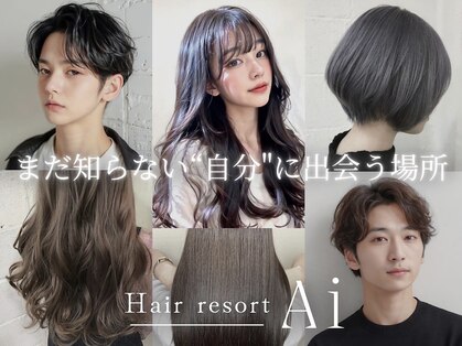 エーアイ 駒込店(Ai)の写真