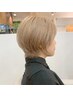 【矢崎限定】カット＋ブリーチ1回カラー【￥23650】