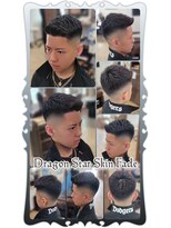 ヘアーファクトリー☆マハロ(Hair Factory☆MAHARO)&nbsp;ドラゴンスター☆スキンフェード