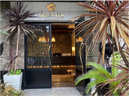 ヴォアソルヂェガーデン(Voasorte GARDEN)の写真