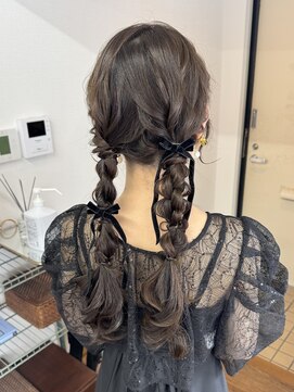 ツイン編みおろし