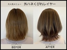 【ここにしかない！WizオリジナルのBefore/After 記事】ホームページに満載！　Wiz北柏店