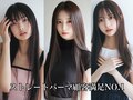 モードケイズ(MODE K's)