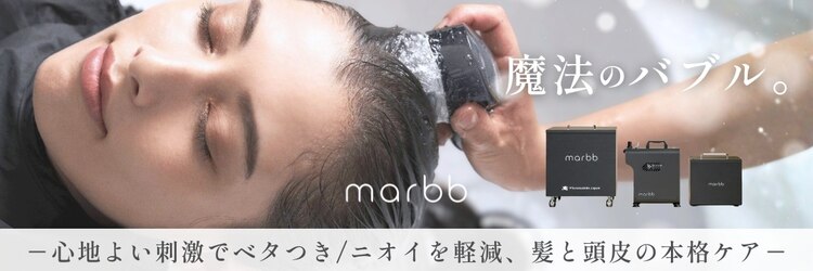 アグ ヘアー ロミー 西那須野店(Agu hair romie)のサロンヘッダー