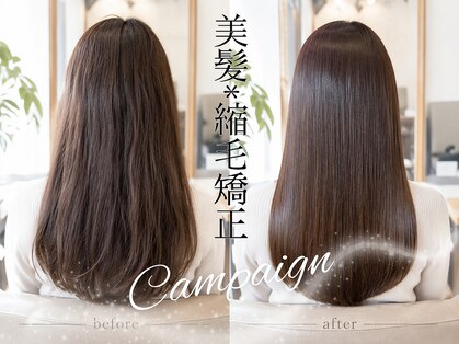 ラファンス 栗林店(LaFENCE)の写真