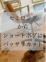 ヘアーメイク リタ(hair make Rita)&nbsp;ショートボブ