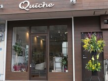 キッシュ(Quiche)の雰囲気（「大門橋」停留所から徒歩1分☆この看板が目印です。）