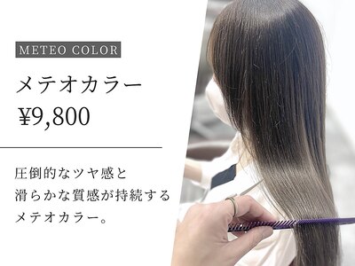 内容成分にこだわったオリジナルヘアケア製品も！