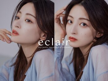 エクレア 神戸三宮(eclair.)の写真/【神戸三宮駅 徒歩5分】髪質改善する白髪染め/白髪ぼかし/リタッチカラー★ムラなく塗り分け、色持ちキープ