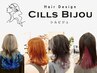 ☆大人女性美髪Cut+Oneブリーチ+潤艶透明感Color+髪質改善Treatment☆￥42990