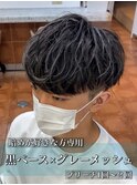 【JEWIL渋谷　上田】黒×グレーのシークレットメッシュ