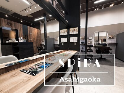 スピラ アサヒガオカ(SPiRA ASAHIGAOKA)の写真