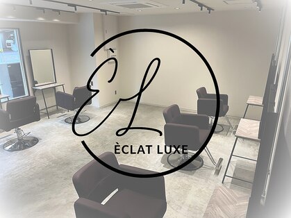 エクラ リュクス(Eclat Luxe)の写真