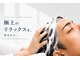 ヒロギンザ 五反田店(HIRO GINZA)の写真/【最終受付21時/個室】ヘッドスパで癒されながら頭皮ケア。カット以外の身だしなみも◎[五反田/五反田駅]