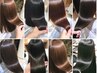 【同時施術でも傷ませない】カット＋ホリスティックストレート+カラー+TR 