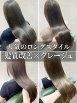 ベガ ヘアーズ ストーリー(VEGA hair's story) 20代30代艶感ストレート♪髪質改善カラーハイライトグレージュ