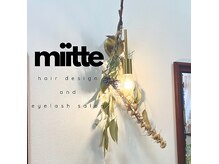 ミテ(miitte)