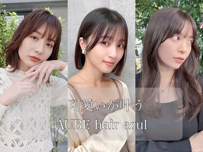 オーブ ヘアー アズール 吉祥寺店(AUBE HAIR azul)の写真