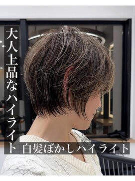 ミユーズ 表参道(Miyu's) 白髪ぼかし/脱白髪染め】で大人女性をより美しく