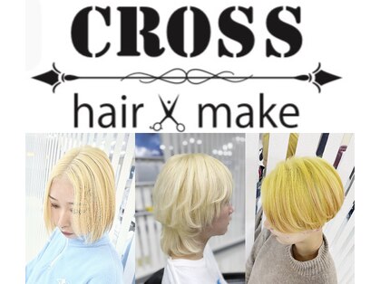 クロス(CROSS)の写真