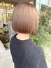 10月～学割U24【荻野指名】カット＋ブリーチ無しダブルカラ - 17,600→13,000