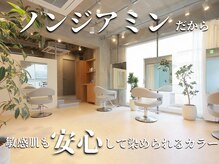 アクロ(AcRo)
