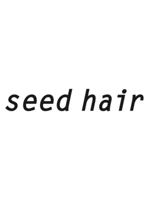シードヘア(seed hair)