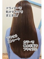 美容室 ファクト(fact)&nbsp;ツヤ感抜群★乾かすだけでまとまるサラ艶ナチュラルロング