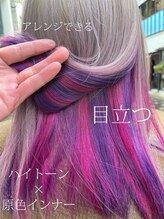 トリプルエイチ(HHH for hair)&nbsp;インナー カラー