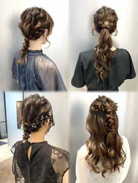 ハルキミナト ジャパン ヨコハマ(HARUKI MINATO japan YOKOHAMA) 垢抜けアレンジで特別な日をよりHAPPYに