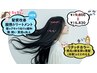 再来【新髪質改善】リタッチカラー＋酸熱トリートメント