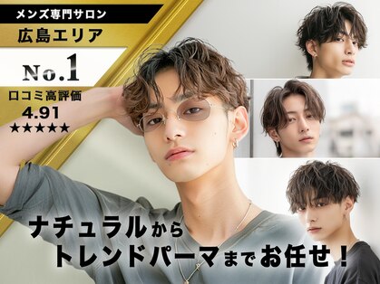 アクロ(ACRO)の写真