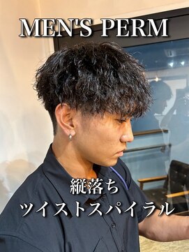 オーバー 町田店(OVER) この冬の流行り縦落ちツイスパ
