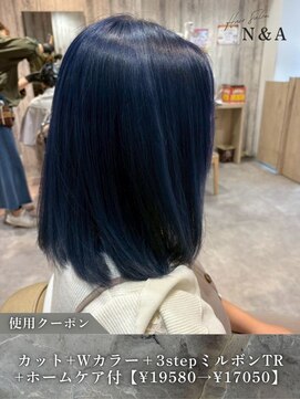 エヌアンドエー せんげん台店(N&A) カット+Wカラー+3stepミルボンTR+ホームケア付