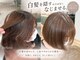 ヘアメイクガーデン(HairMake GARDEN)の写真