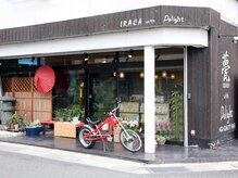 イラカウィズディライト(甍 IRACA with Delight)の雰囲気（親しみやすいアットホームな空間♪(メンズカット/寺田/城陽市)）