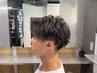 【メンズ】ソフトツイストパーマ／ソフトスパイラルパーマ　￥11000～