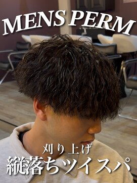 オーバー 町田店(OVER) 刈り上げ縦落ちツイスパ